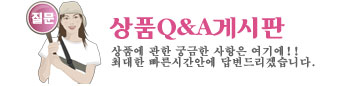 »óǰ Q&A °Ô½ÃÆÇ